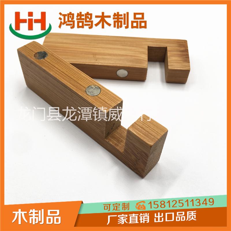 廠家直銷(xiāo) 簡(jiǎn)約創(chuàng)意手機(jī)支架木底座 貨期準(zhǔn)