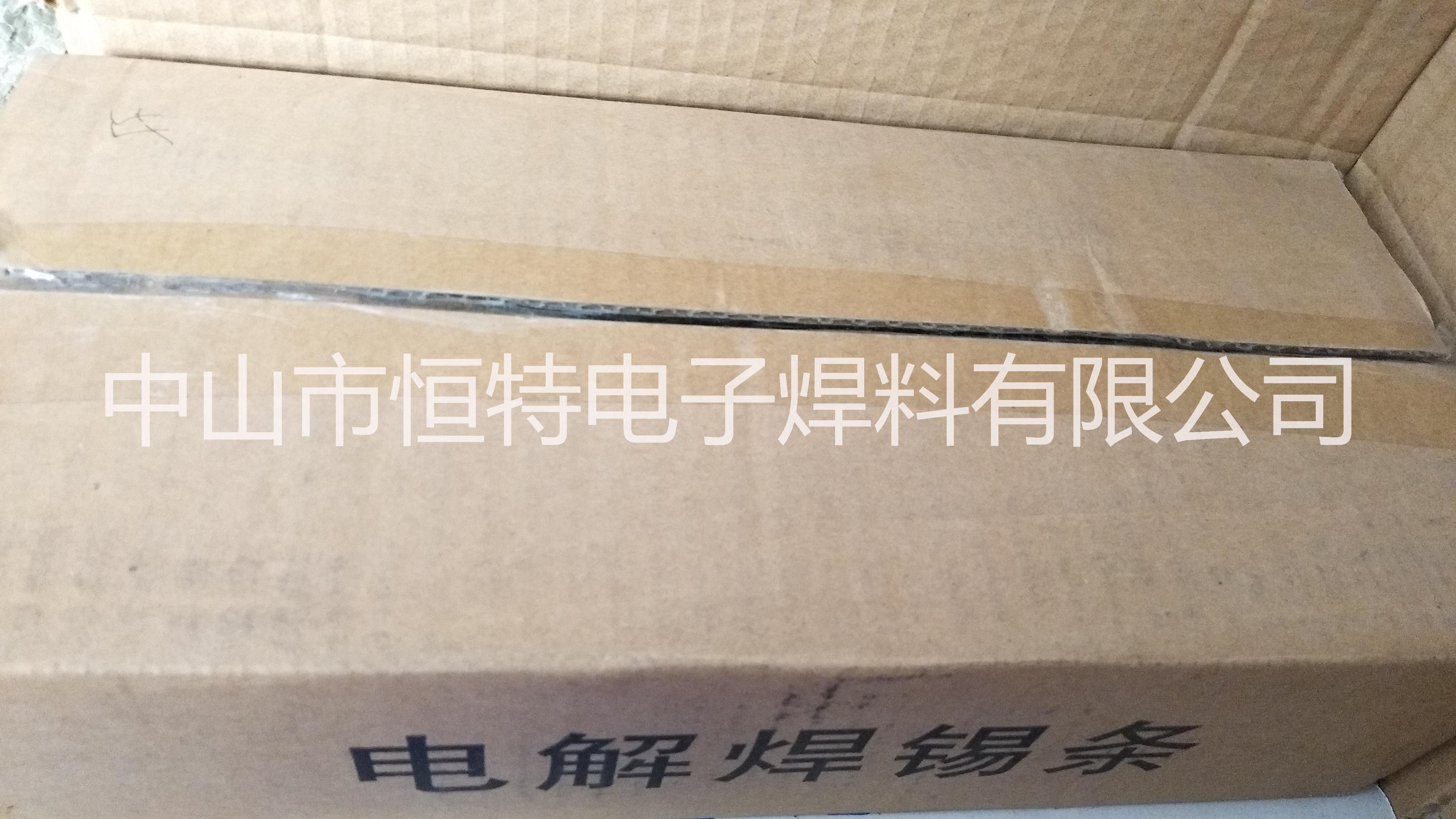 供應(yīng)63A錫條錫線