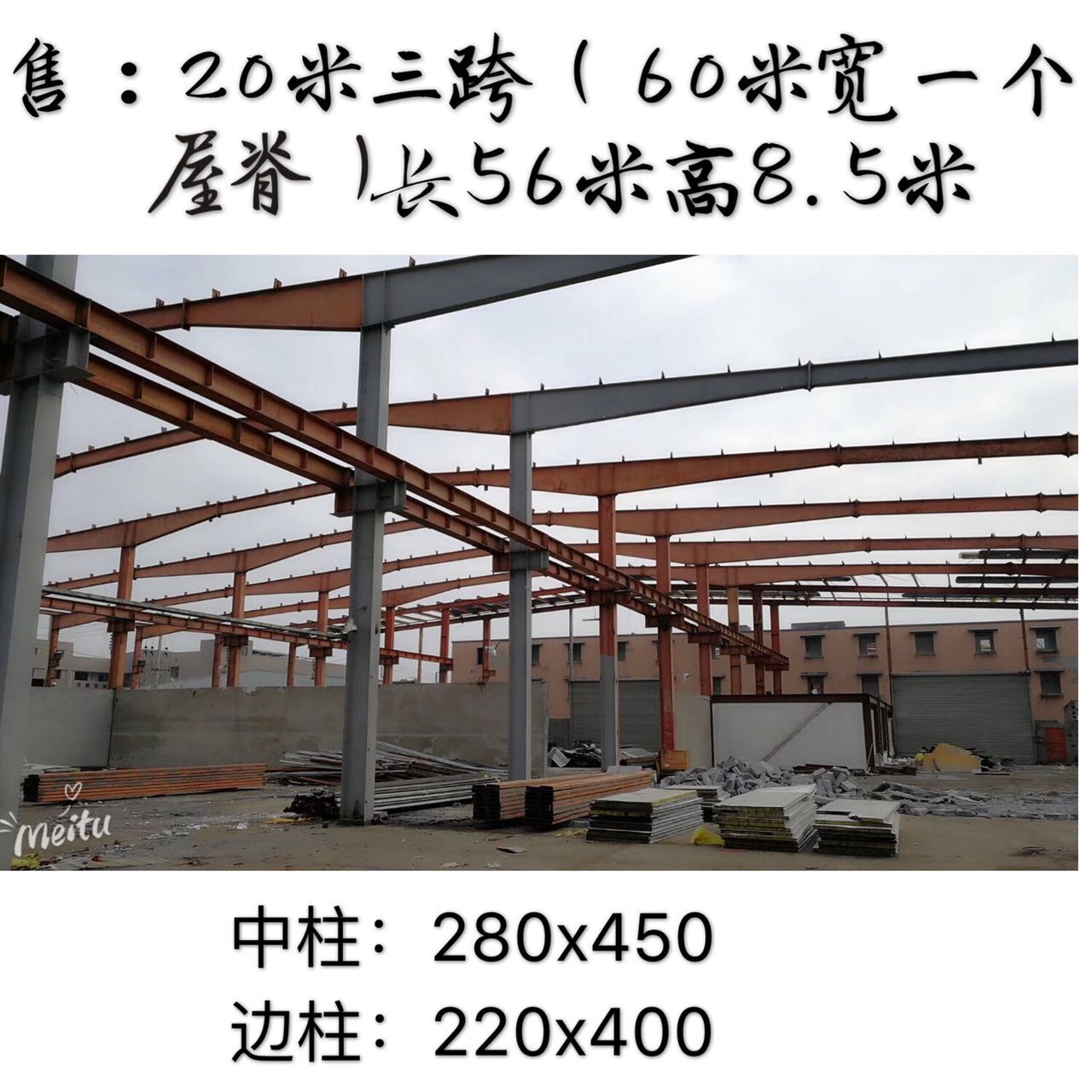 江蘇二手鋼結(jié)構(gòu)，江蘇二手鋼結(jié)構(gòu)電話？ 二手鋼結(jié)構(gòu)報(bào)價(jià) 寧波二手鋼結(jié)構(gòu)報(bào)價(jià)