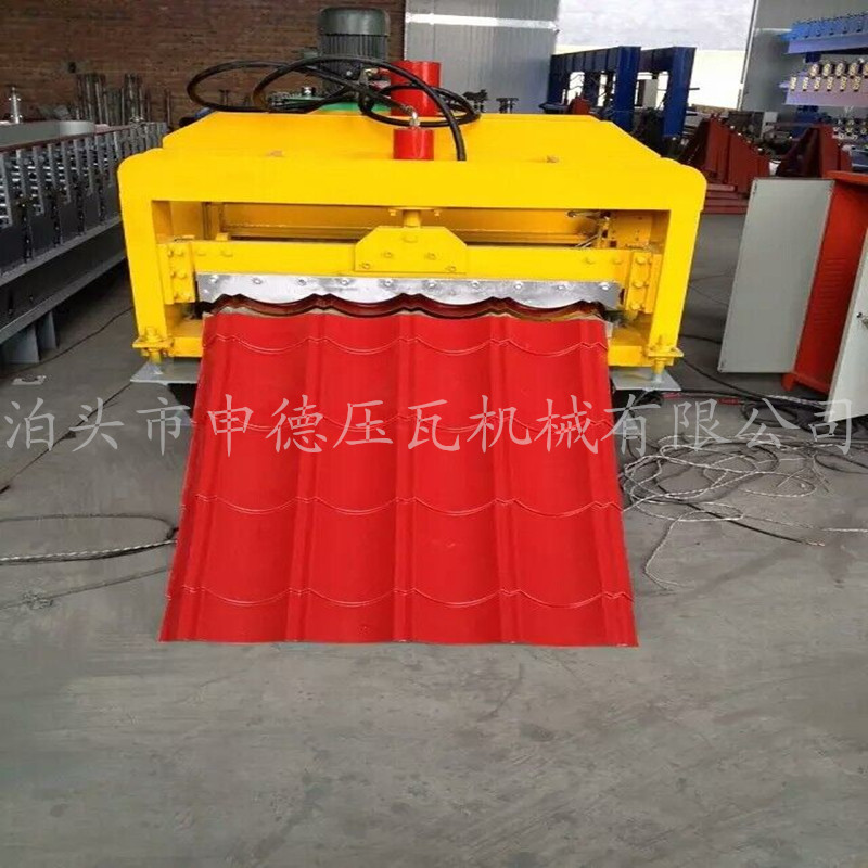 壓瓦機(jī)械廠家供應(yīng) 828琉璃瓦壓瓦機(jī) 彩鋼瓦設(shè)備 仿古大圓弧琉璃瓦壓型設(shè)備