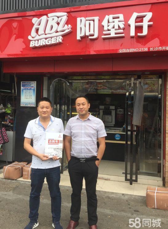 漢堡西式快餐店連鎖加盟 阿堡仔漢堡