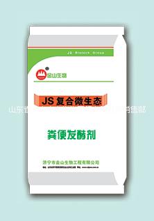 湖州高含量氨基酸原粉供應(yīng)商