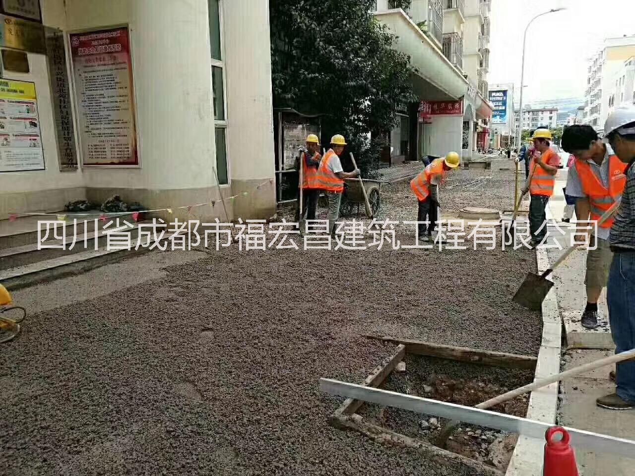 成都透水地坪批發(fā)壓印洗砂地坪施工廠家直銷 成都透水地坪批發(fā)專業(yè)洗砂地坪施工