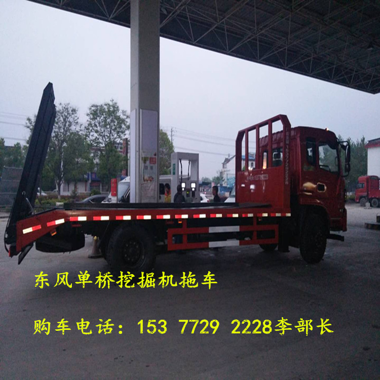 廣東挖機拖車  挖掘機平板車價格  小挖拖車價格