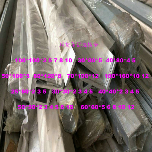 80*120*8角鋁6061鋁角現(xiàn)貨氧化角鋁大角鋁45*180*5 60*100*10內(nèi)R直角鋁切割