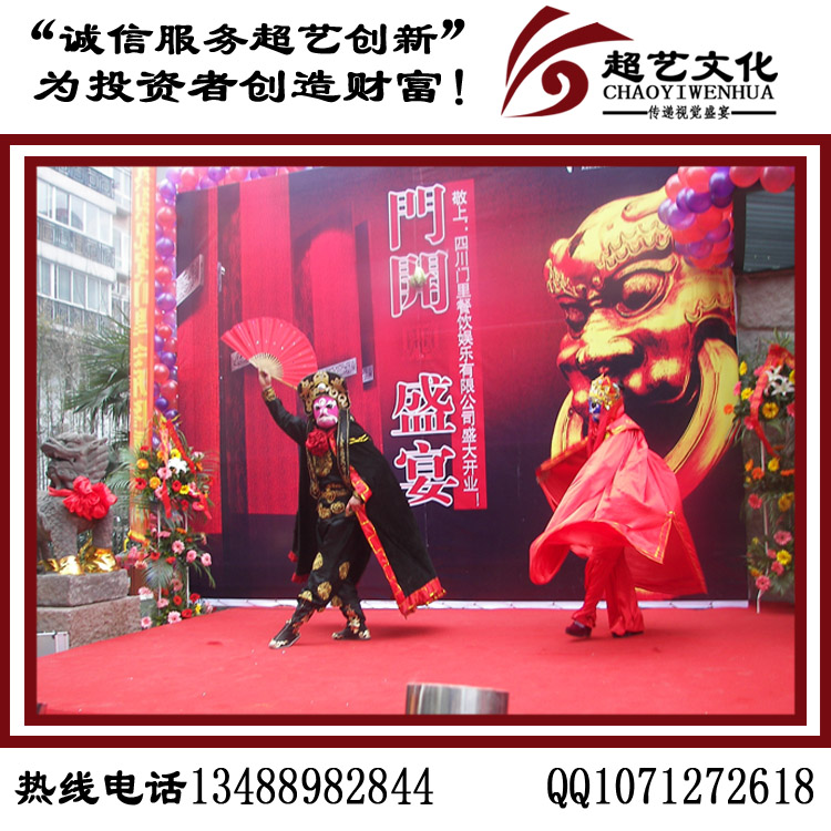 成都開業(yè)舞獅表演 成都慶典表演