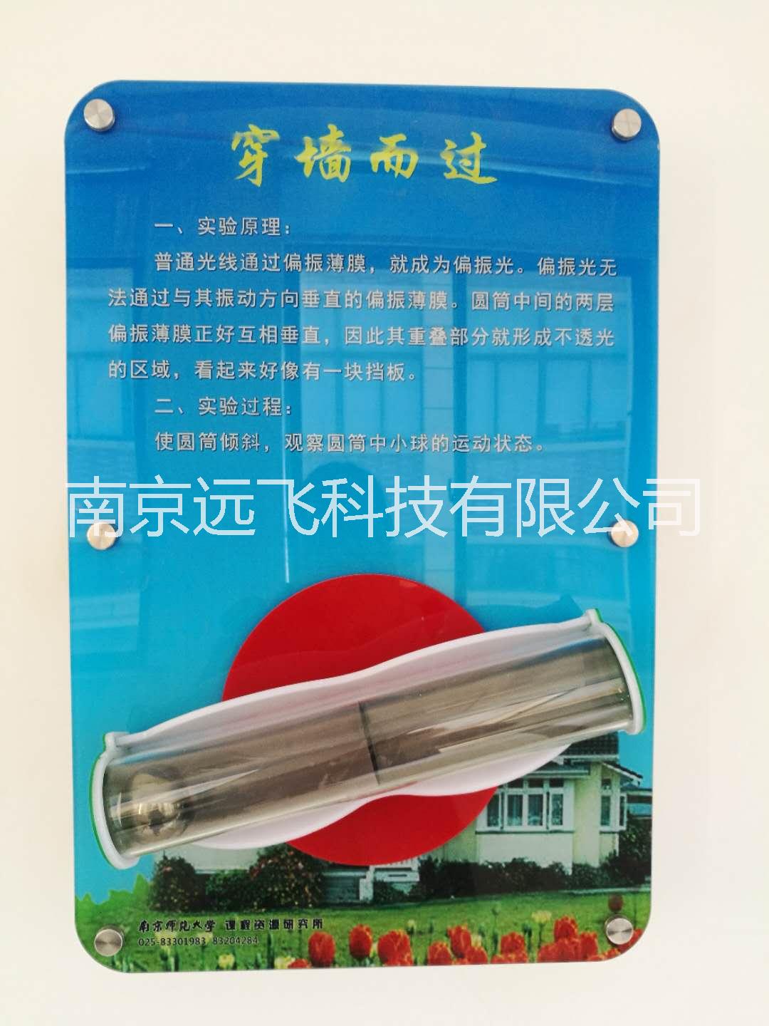 壁掛式科技館建設(shè)方案 科普館設(shè)計(jì)方案 走廊科技館配套展品