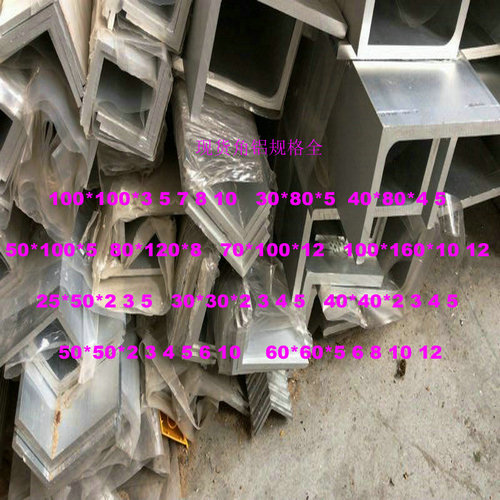 80*120*8角鋁6061鋁角現(xiàn)貨氧化角鋁大角鋁45*180*5 60*100*10內(nèi)R直角鋁切割