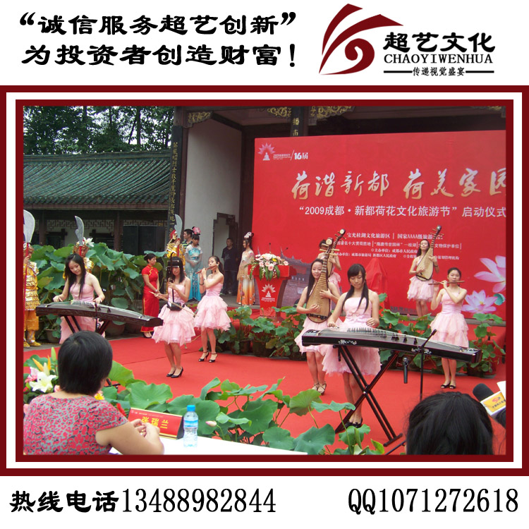四川成都慶典活動(dòng)布置活動(dòng)舞臺(tái)租賃