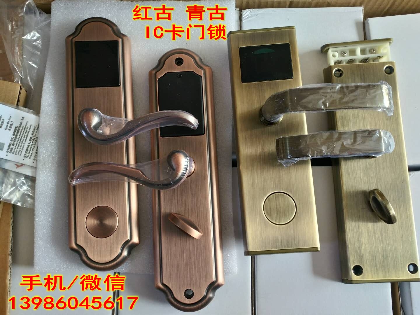 磁卡鎖價格 賓館鎖安裝方法酒店鎖批發(fā)廠家