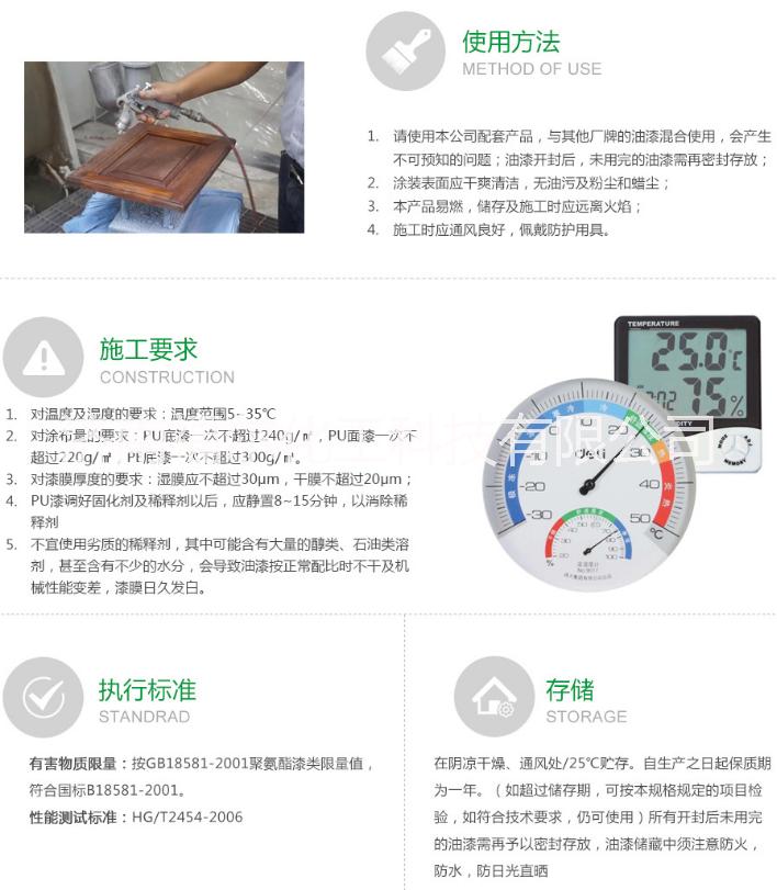 底漆快干固化劑，山東底漆固化劑廠家，凈味低游離底漆固化劑