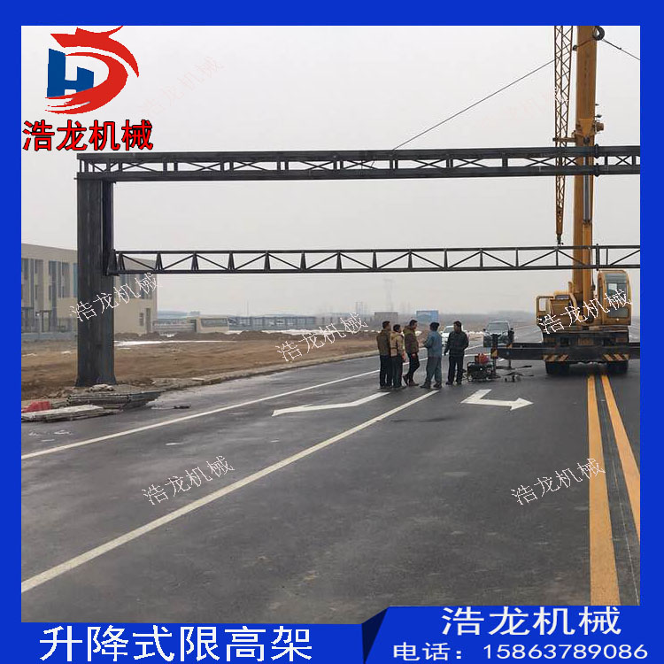智能限高架 車輛限高桿 升降限高龍門 橋梁鐵路 液壓升降限高桿 升降式限高架 自動升降限高架