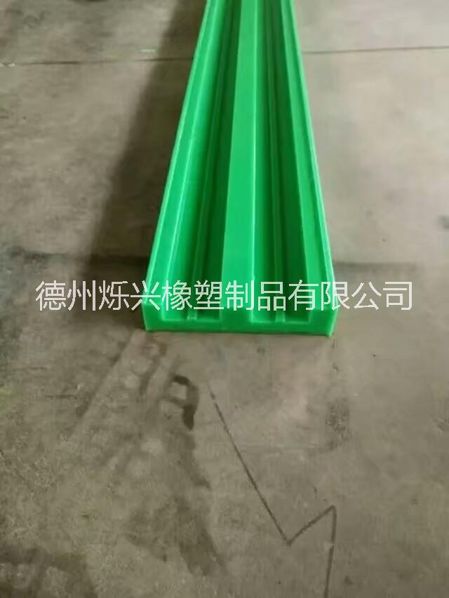 綠色耐磨高分子聚乙烯鏈托 鏈條托 鏈條導(dǎo)軌