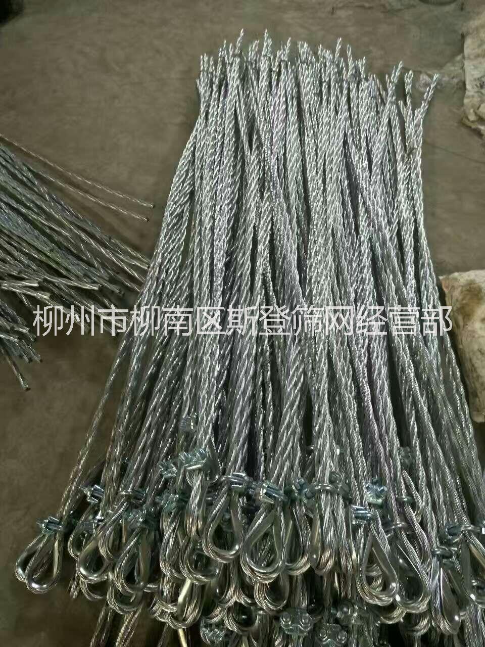 邊坡防護(hù)網(wǎng)護(hù)欄網(wǎng)攔石網(wǎng) 廣西邊坡防護(hù)網(wǎng) 廣西柳州邊坡防護(hù)網(wǎng) 廣西柳州來(lái)賓邊坡防護(hù)網(wǎng)