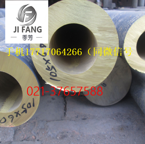 QAL7鋁青銅 QAL7鋁青銅線價(jià)格