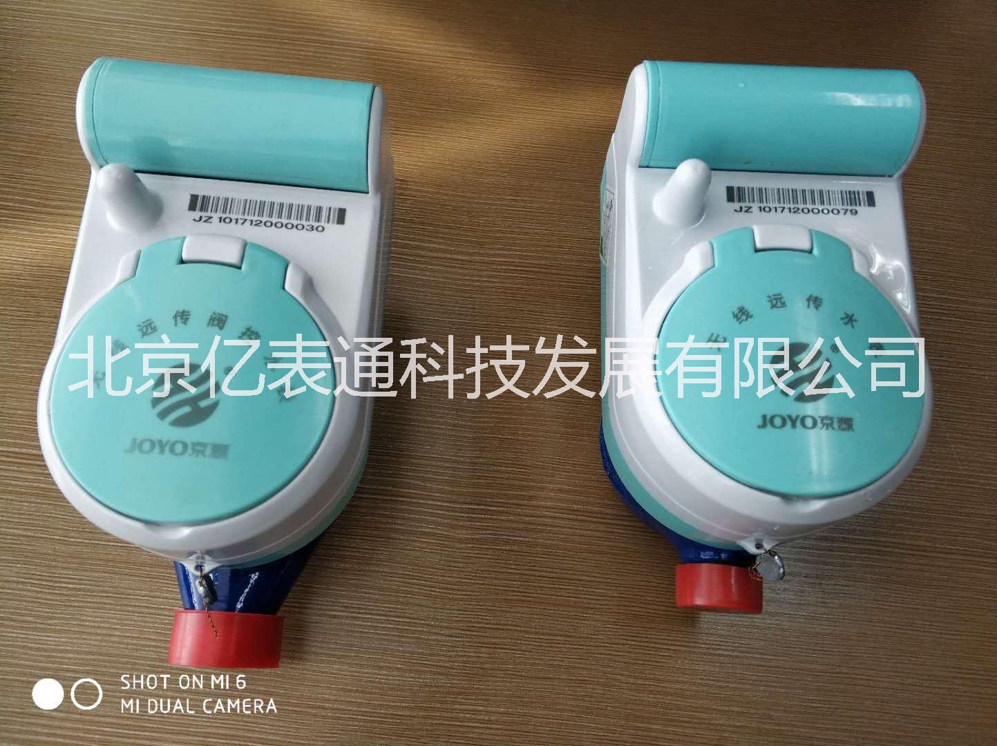 北京智能水表廠家，北京智能水表批發(fā)，北京智能水表價(jià)格
