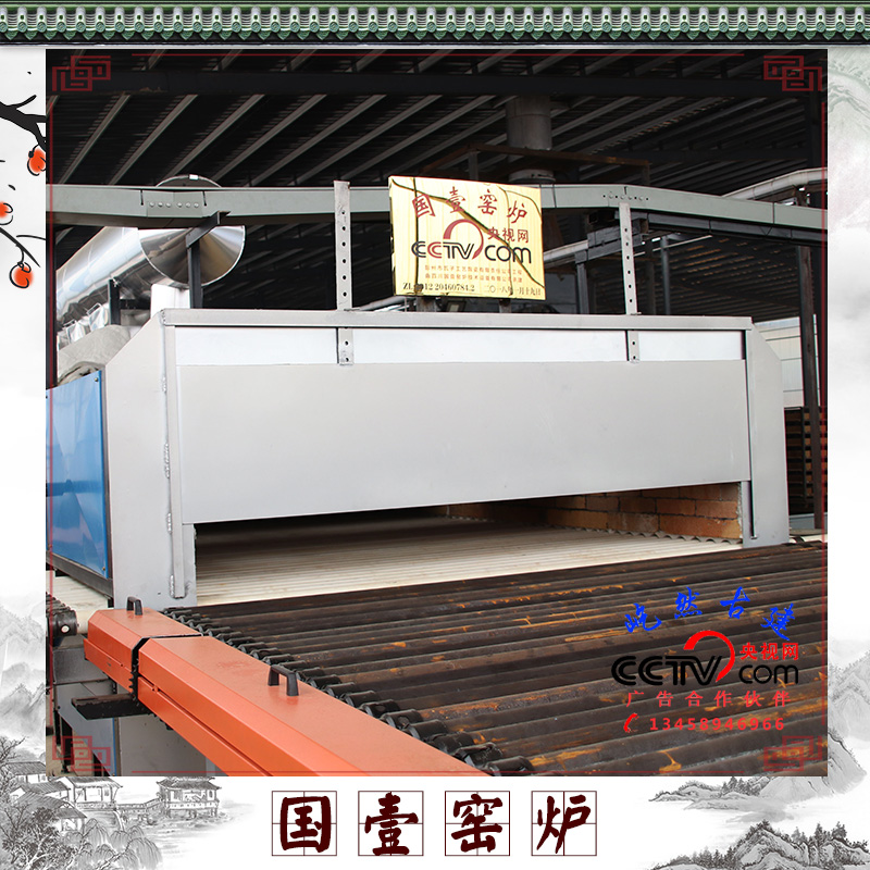 夾江縣國(guó)壹窯爐技術(shù)服務(wù)部 國(guó)壹窯爐 現(xiàn)代窯爐。柴燒窯 自控陶瓷窯爐 新式節(jié)能環(huán)保
