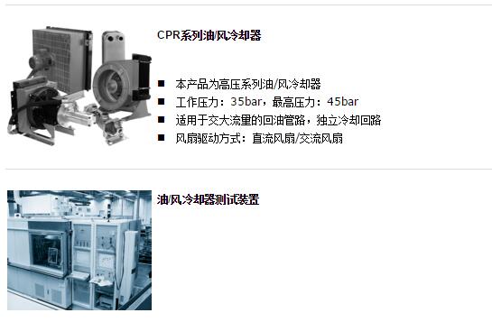 R+L HYDRAULICS鐘罩BZUB0150