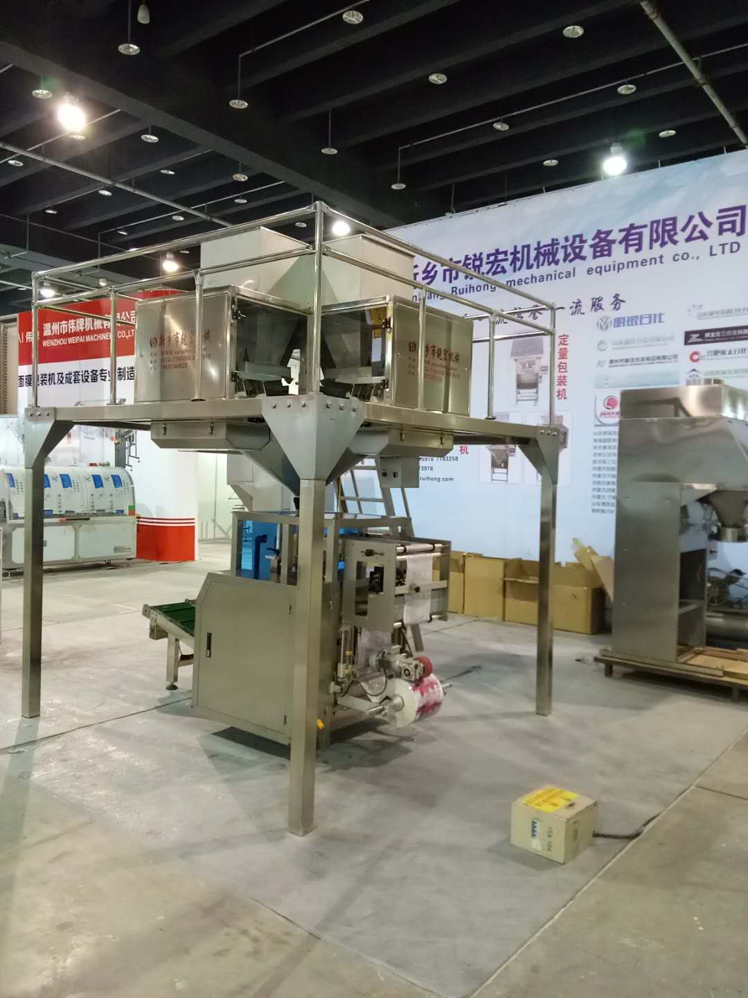 定做不銹鋼皮帶輸送機(jī)