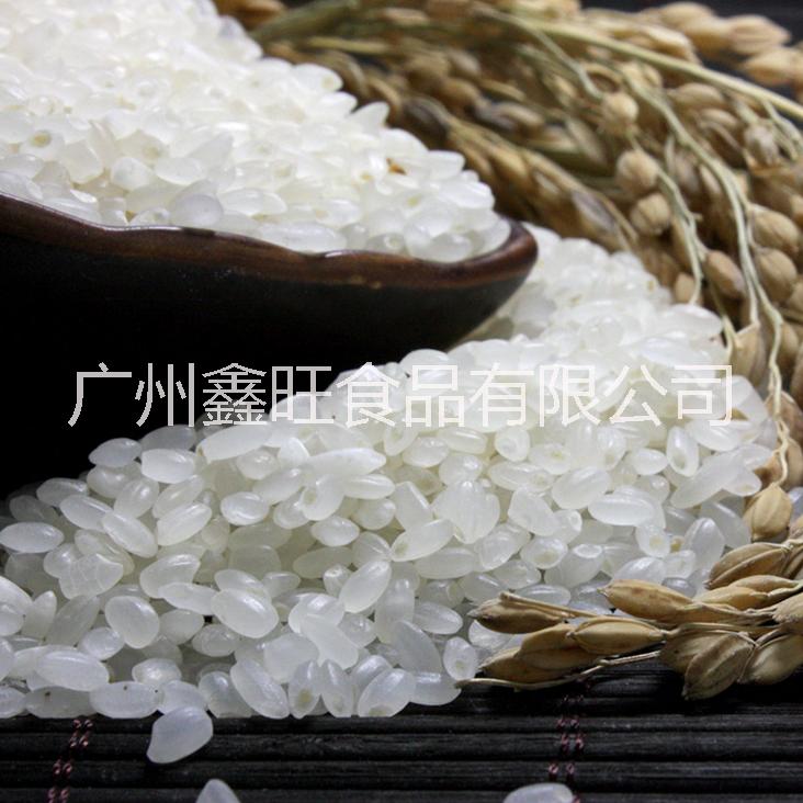 廣州優(yōu)質(zhì)大米供應(yīng)商      廣東大米廠家直銷     有機(jī)大米     優(yōu)質(zhì)大米