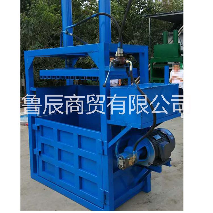 大棚舊油紙打包機(jī) 垃圾廢品打包機(jī) 立式多規(guī)格打包機(jī)介紹
