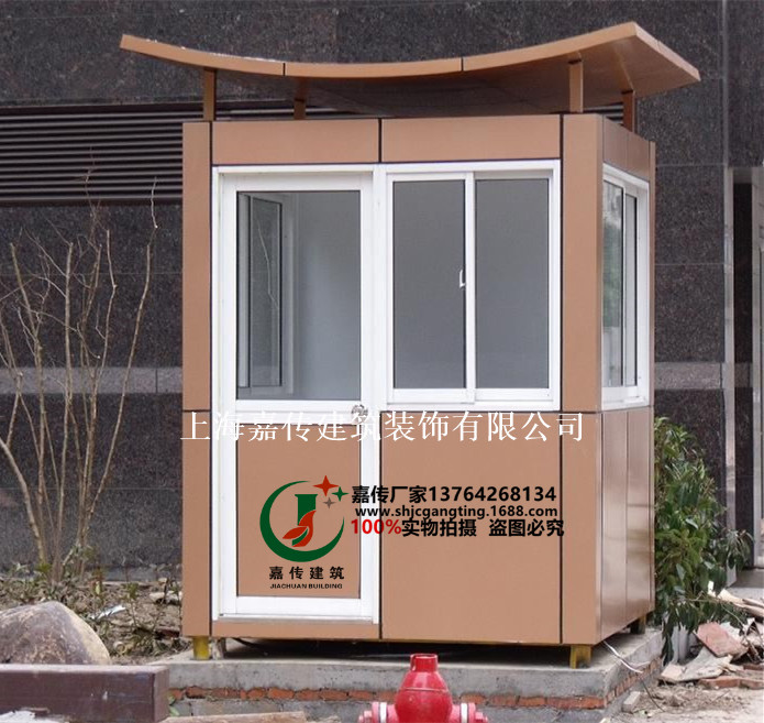 可定制 鋁塑板崗亭 門衛(wèi)亭 廠家直銷