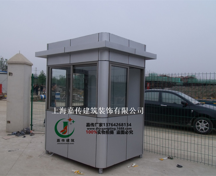 不銹鋼崗?fù)?不銹鋼崗?fù)S家直銷/上海保安崗?fù)ぷ赓U/不銹鋼崗?fù)な袌鰞r(jià)/上海不銹鋼崗?fù)S家電話