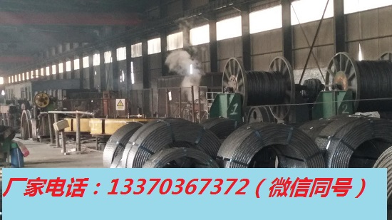 基坑15.2鋼絞線廠家現(xiàn)貨優(yōu)質(zhì)產(chǎn)品供應