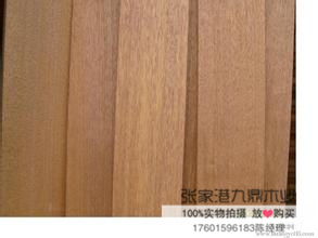 巴勞木廠家 直銷巴勞木 巴勞木實(shí)木地板