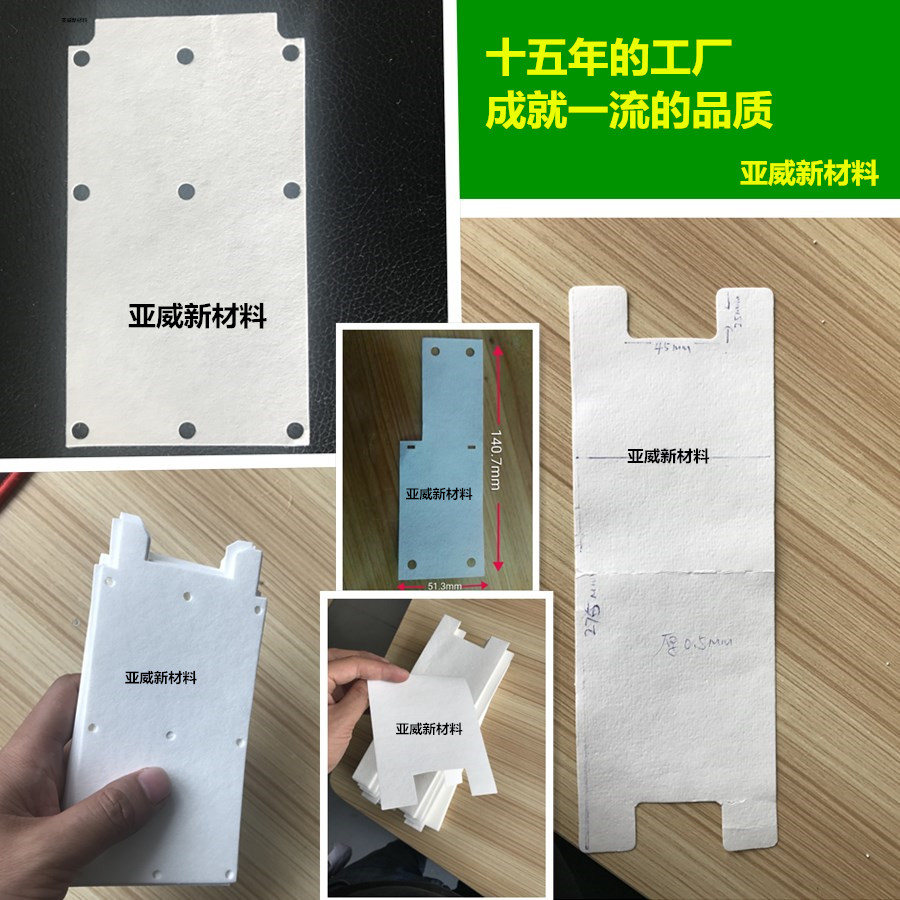 冷風(fēng)機(jī)*吸水棉紙吸水紙 吸濕快