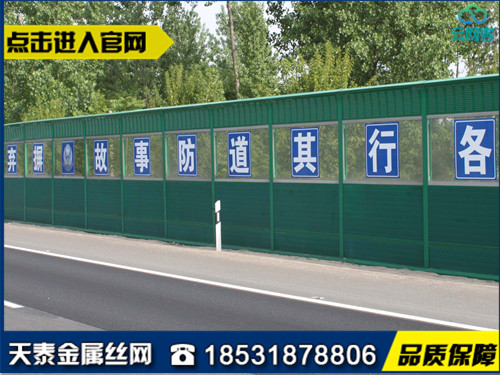 天津框架車間隔離圍欄應用特點
