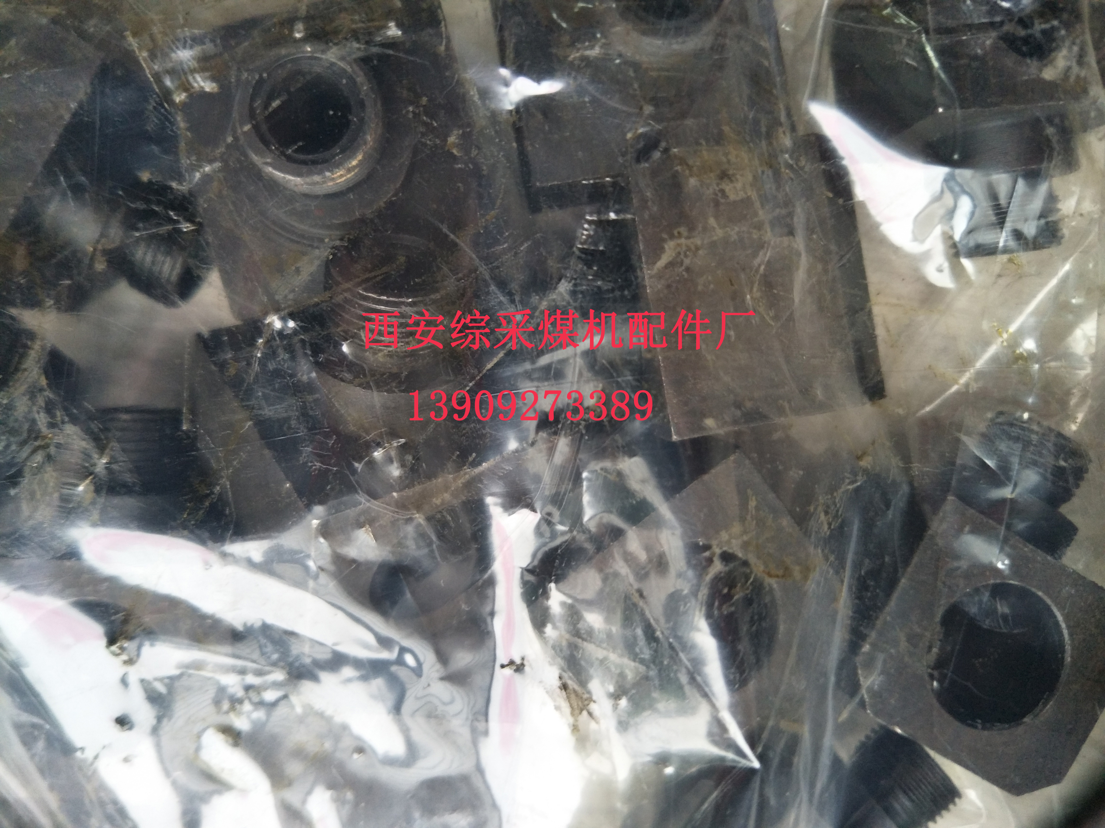 西安采煤機(jī)配件液壓鎖 西安煤機(jī)液壓鎖 直銷西安采煤機(jī)配件液壓鎖