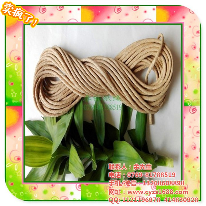 供應(yīng) 牛皮紙紙繩廠家訂購(gòu) 牛皮紙紙繩訂購(gòu)電話 牛皮紙紙繩生產(chǎn)廠家