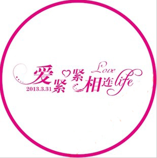 廣告.搖頭燈燈光片制作加工，北京燈光片制作加工