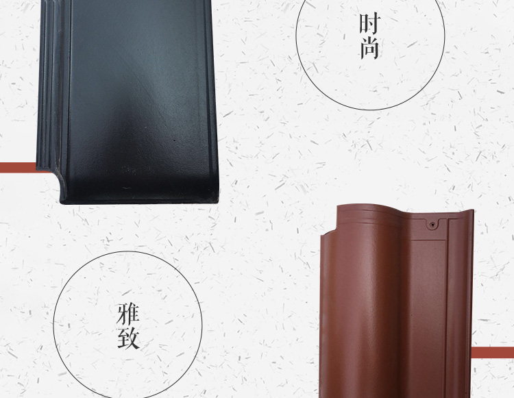 陶瓷瓦供貨商/電話13601533178