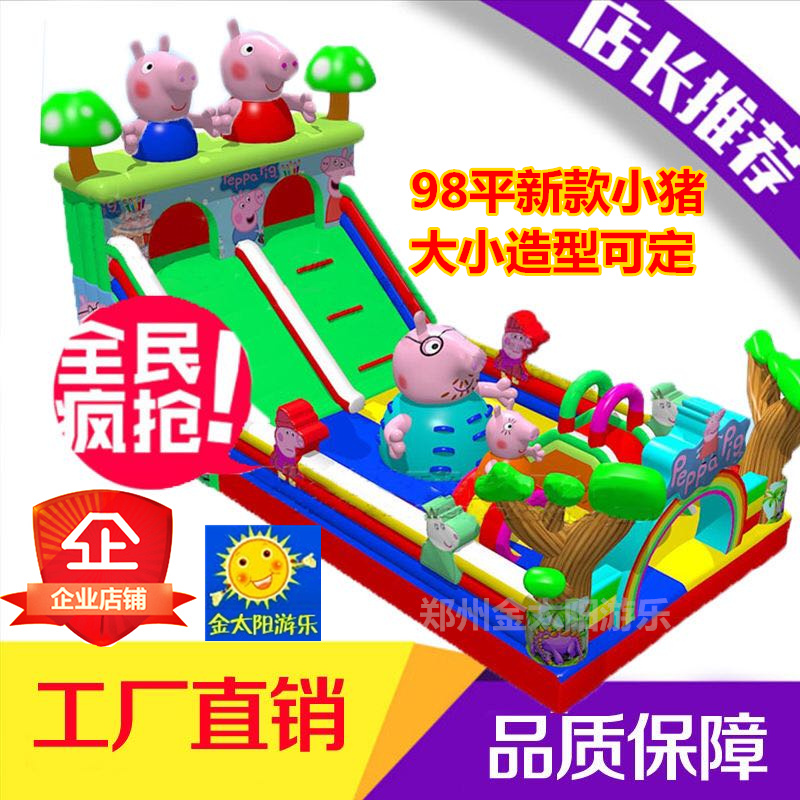 充氣蹦蹦床充氣滑梯 大圣歸來充氣大滑梯 兒童樂園游樂設(shè)備批發(fā)