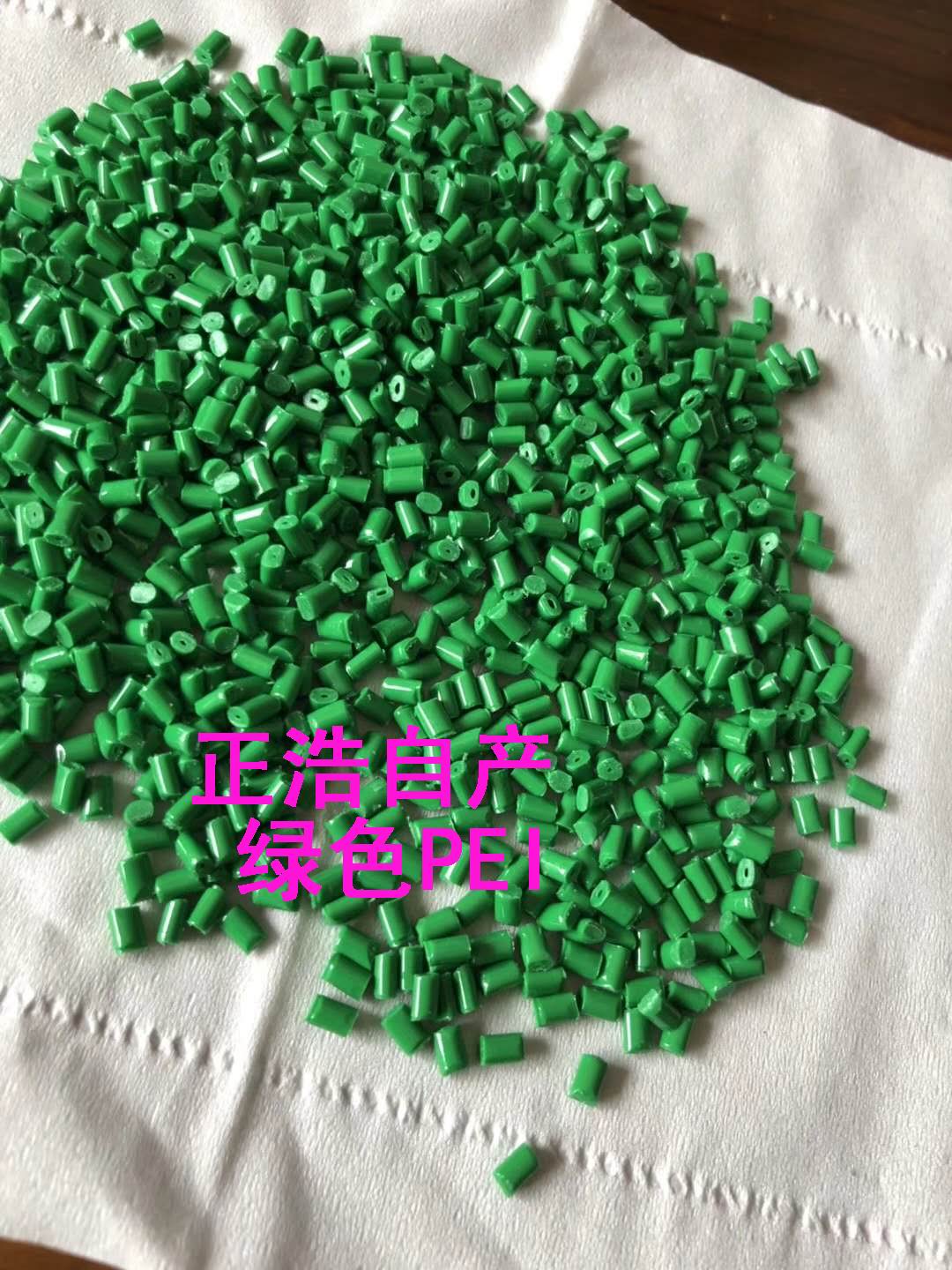 藍色綠色PEI光纖連接器材料