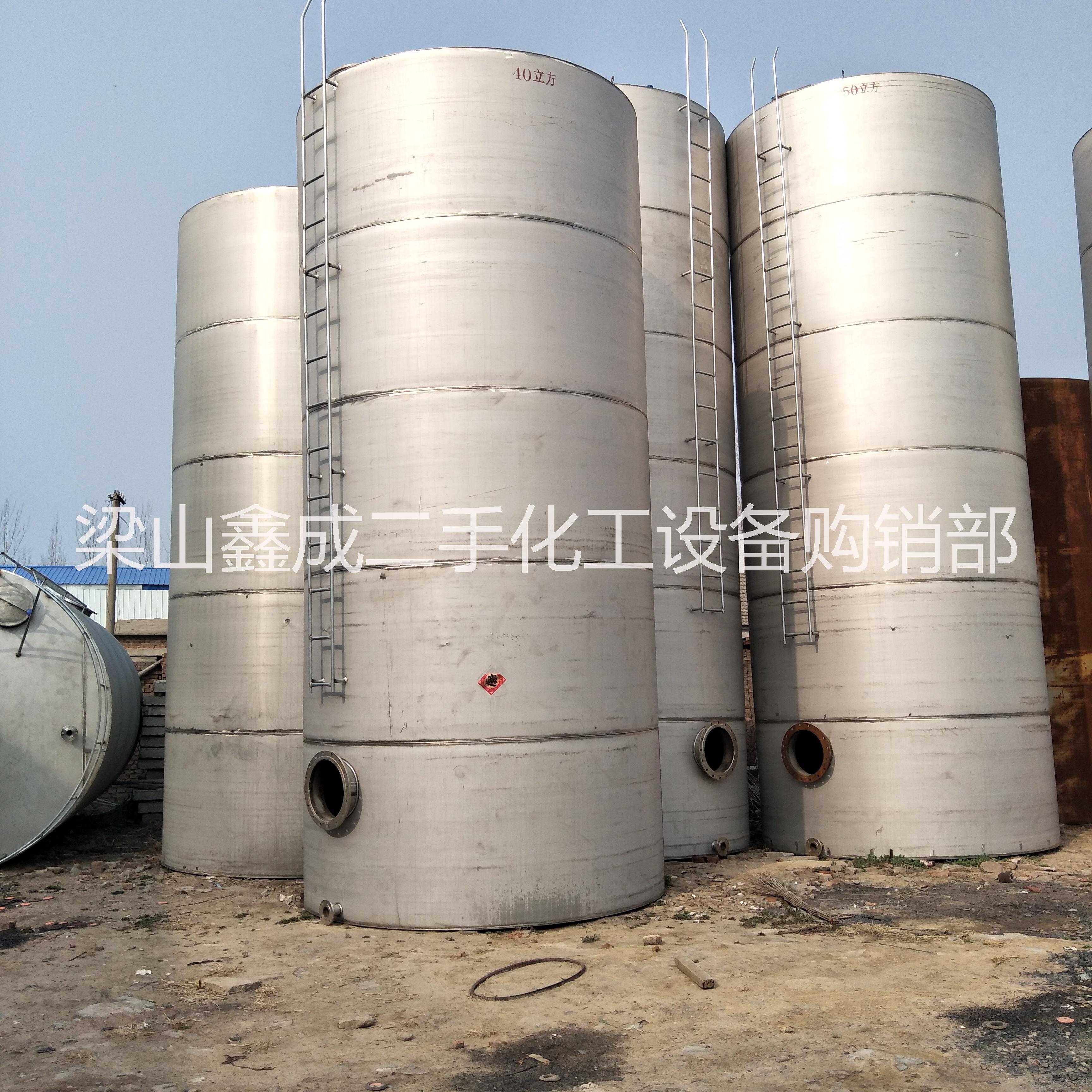 江西二手不銹鋼儲(chǔ)罐供應(yīng)商/江西二手5噸不銹鋼儲(chǔ)罐價(jià)格/江西二手30立方不銹鋼儲(chǔ)罐生產(chǎn)廠家