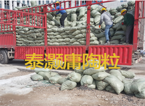 淮南陶粒送貨上門，優(yōu)質(zhì)陶粒廠家直銷13512530011