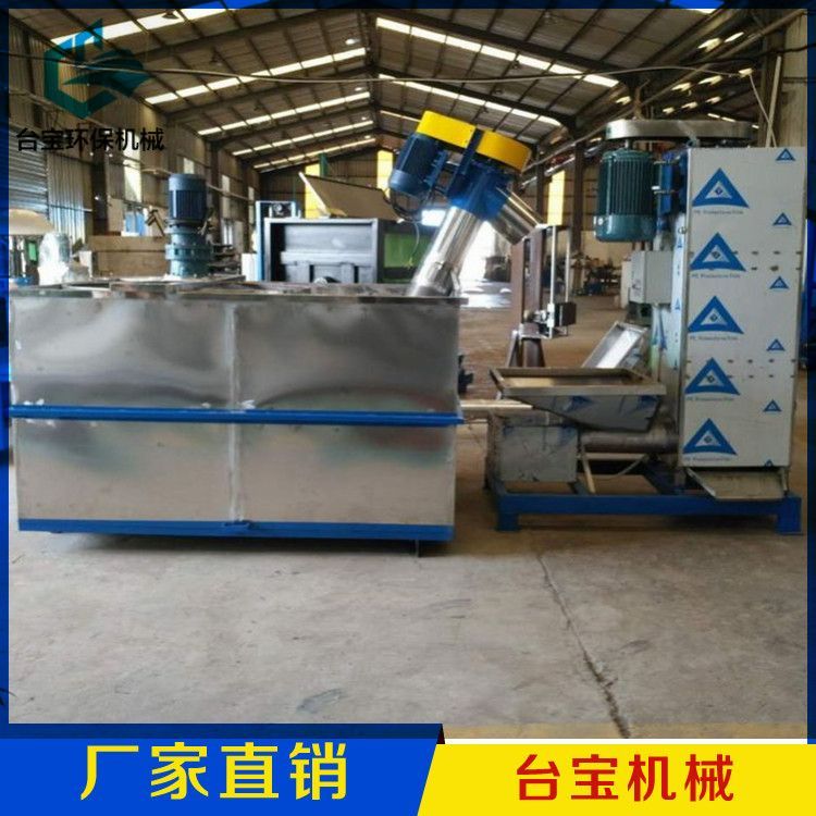 固液分離脫水機(jī)、臺(tái)寶環(huán)保有專業(yè)有信譽(yù)、固液分離脫水機(jī)規(guī)格 固液分離脫水機(jī)制造廠