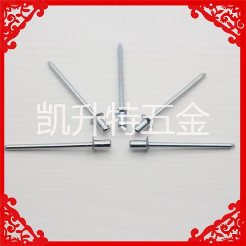廣東凱升特品牌鐵封閉沉頭拉釘廠家直銷