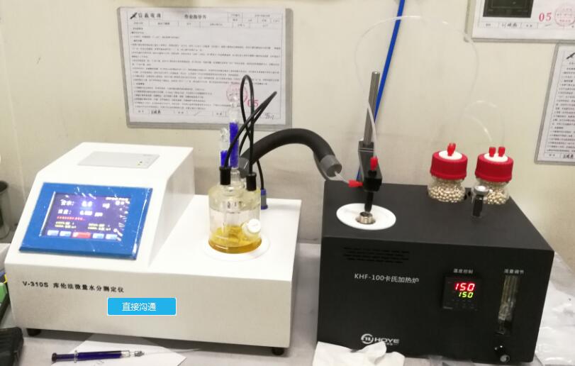 鋰電池材料及電極膜片*卡氏水分測定儀 卡氏爐水分測定儀
