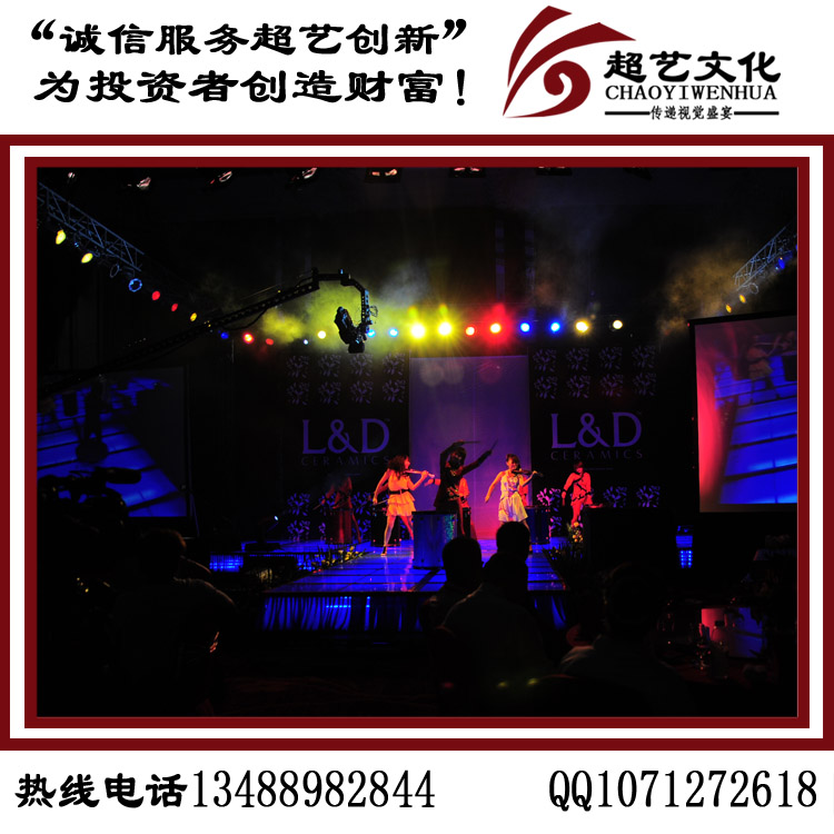 成都年會(huì)慶典活動(dòng)方案  年會(huì)慶典報(bào)價(jià) 成都年會(huì)慶典 年會(huì)演出 年會(huì)活動(dòng)