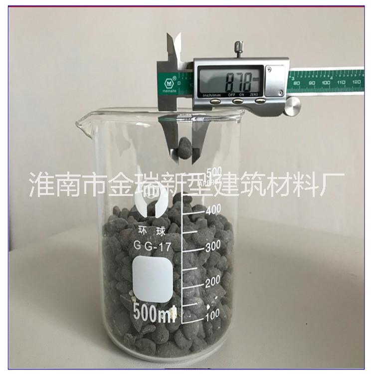 晉城陶粒 晉城陶粒價格 園林綠化陶粒 輕質(zhì)陶粒 頁巖陶粒 晉城陶粒廠家直銷