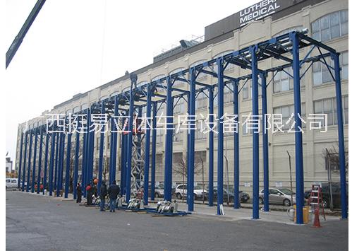 簡易升降式立體停車設(shè)備   簡易升降式立體停車設(shè)備價(jià)格 簡易升降式立體停車設(shè)備供應(yīng)商