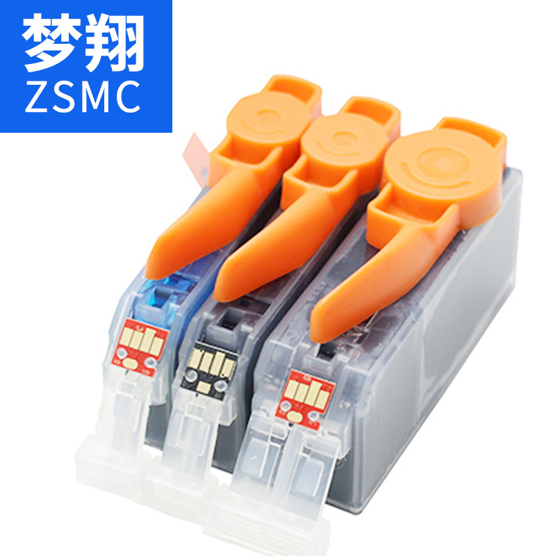 夢(mèng)翔兼容佳能CLI-226墨盒