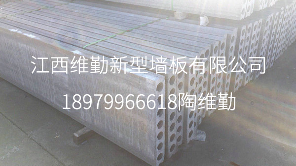 萍鄉(xiāng)陶粒防火輕質隔墻板      防火隔音隔墻板     江西陶粒防火輕質隔墻板     建筑防火輕質隔墻板