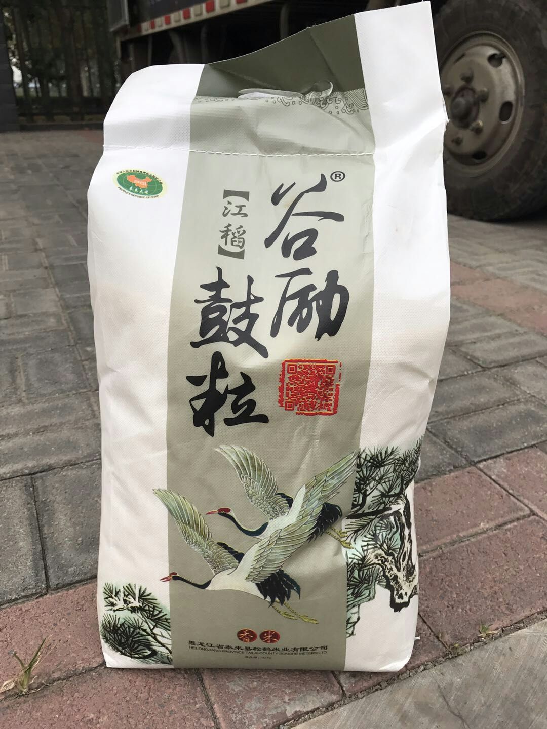 石家莊東北大米長粒香米批發(fā)零售