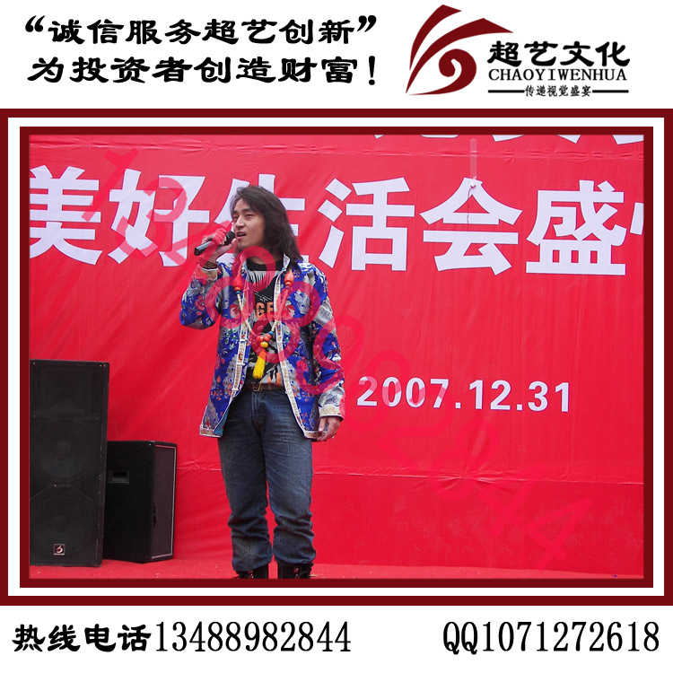 捐贈儀式策劃書 成都捐贈儀式主持方案 慶典活動慶典儀式