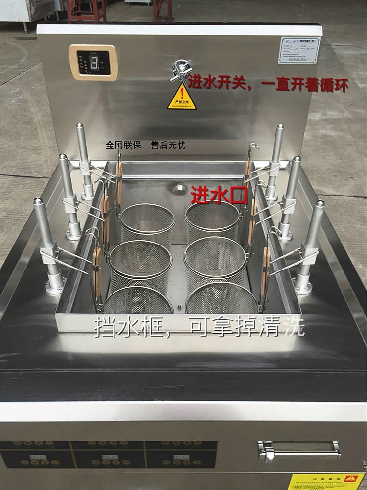 重慶那里賣自動(dòng)煮面機(jī)多少錢自動(dòng)煮面販賣機(jī)三相電380V煮面機(jī)